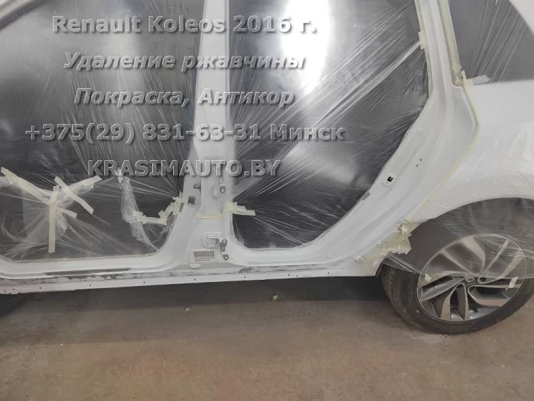 Renault Koleos 2016 -30