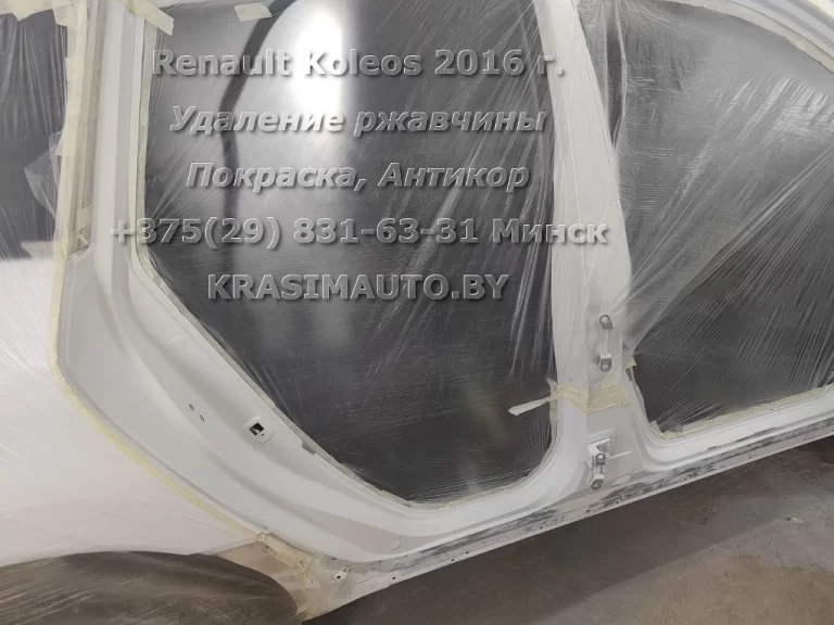 Renault Koleos 2016 -31