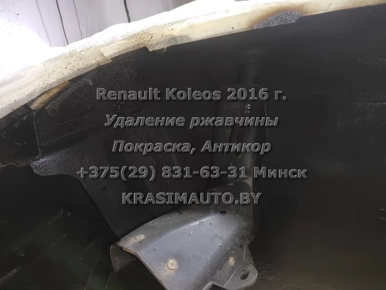 Renault Koleos 2016 -34