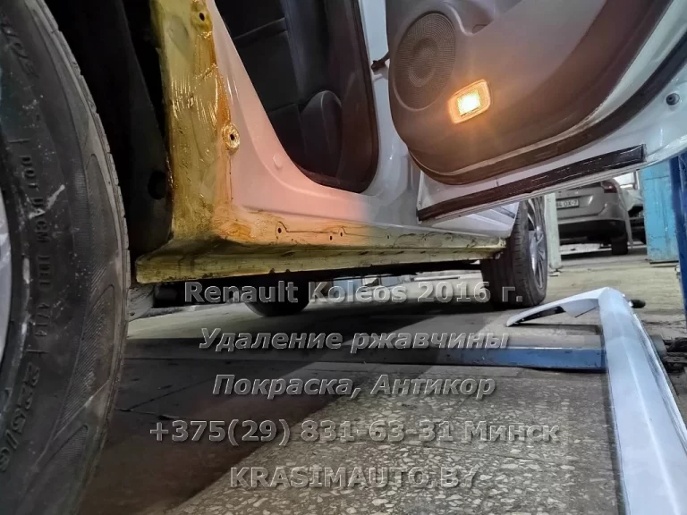 Renault Koleos 2016 -37