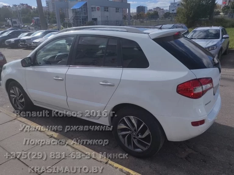Renault Koleos 2016 -40