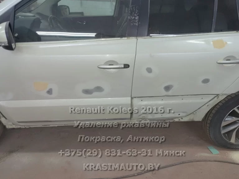 Renault Koleos 2016 -6
