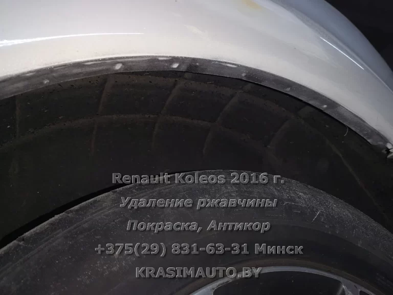 Renault Koleos 2016 -7