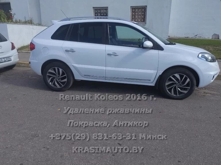 Renault Koleos 2016 г. После