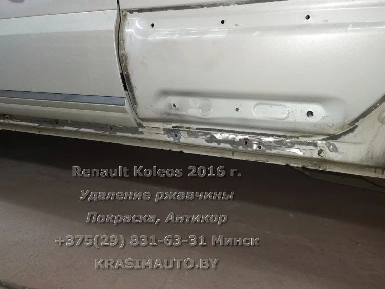 Renault Koleos 2016 -8