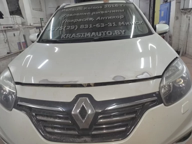 Renault Koleos 2016 -9