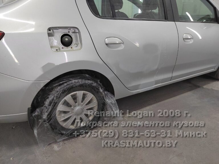 Renault Logan 2008 г. До