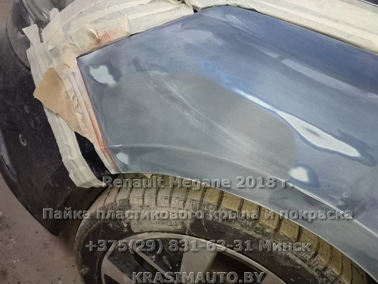Renault Megane 2018 - 1