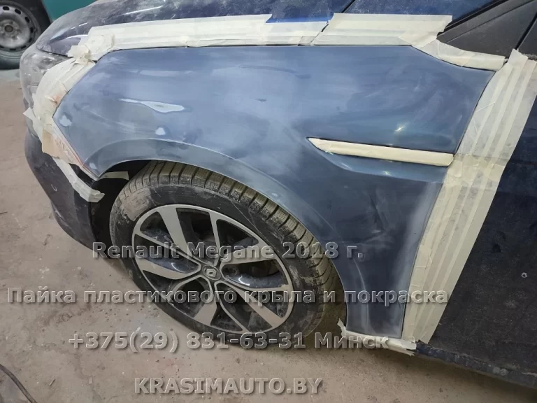 Renault Megane 2018 - 2