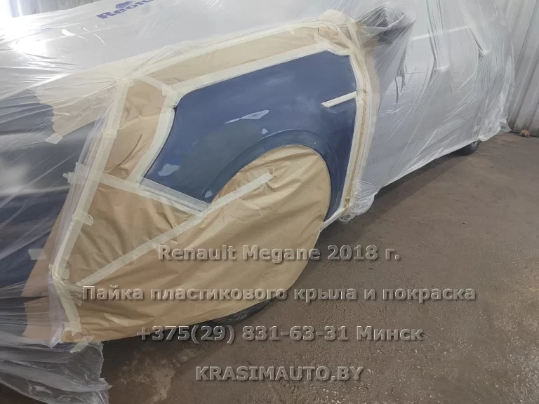 Renault Megane 2018 - 6