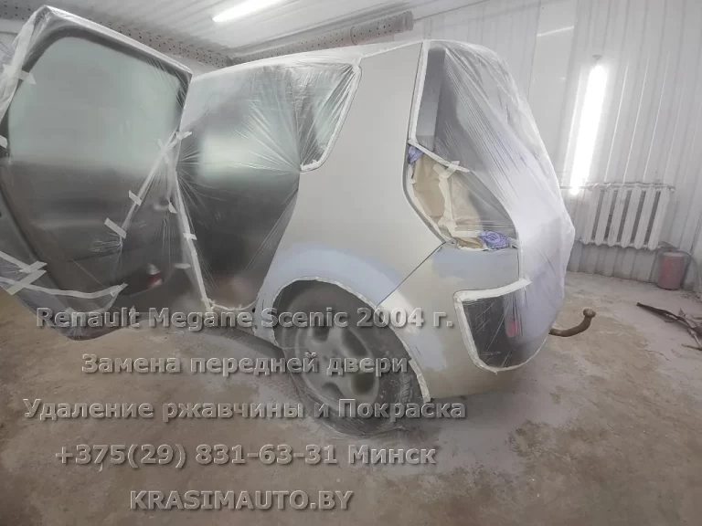 Кузовной ремонт Renault Megane Scenic 2004 года в Минске