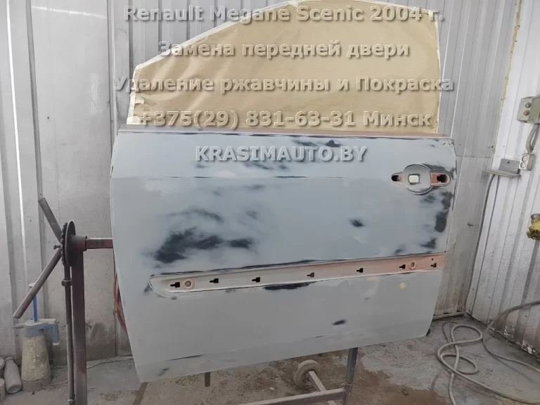 Renault Megane Scenic 2004 г. Кузовной ремонт в Минске