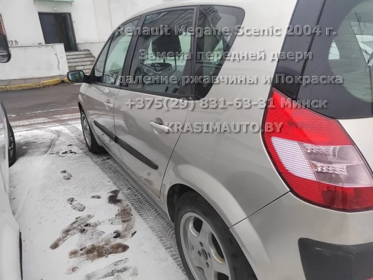 Renault Megane Scenic 2004 г. После