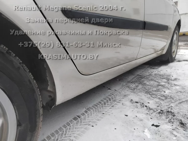 Renault Megane Scenic 2004 -16