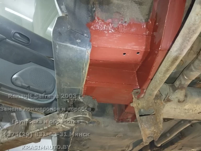 Renault Safrane 2003 - 32
