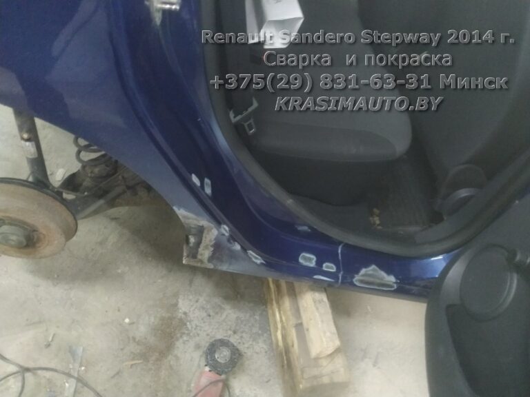 Renault Sandero Stepway 2014 -5