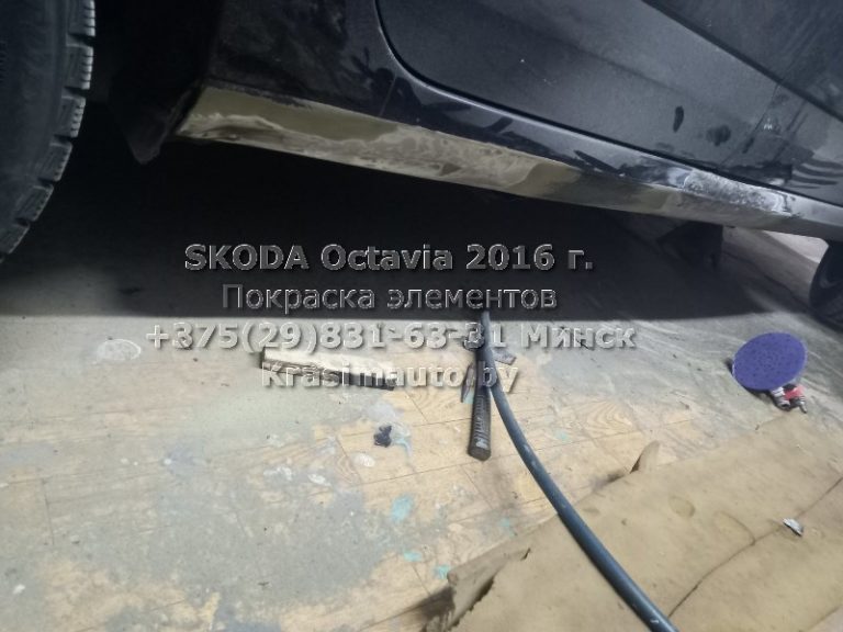 SKODA Octavia 2016-16