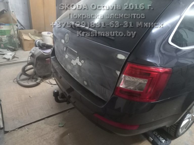 SKODA Octavia 2016