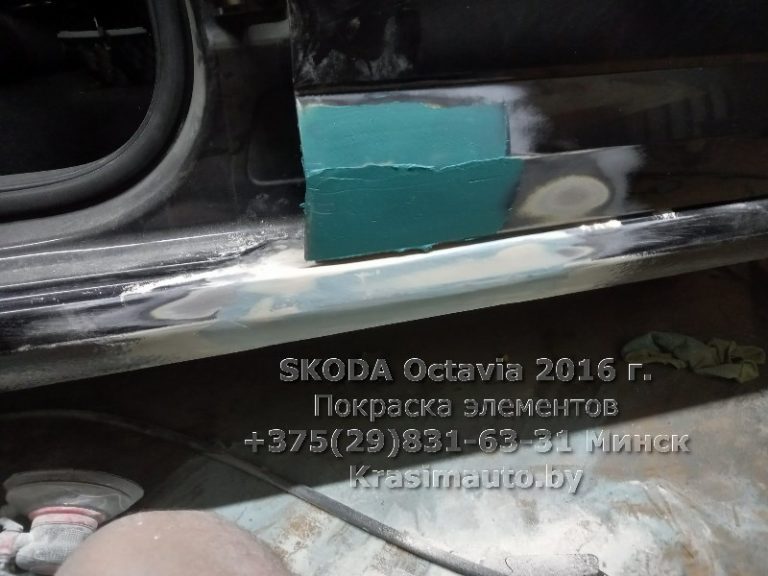 SKODA Octavia 2016-2