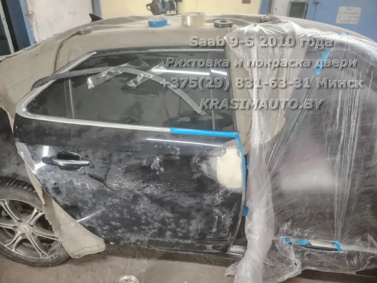 Кузовной ремонт Saab 9-5 2010 года в Минске