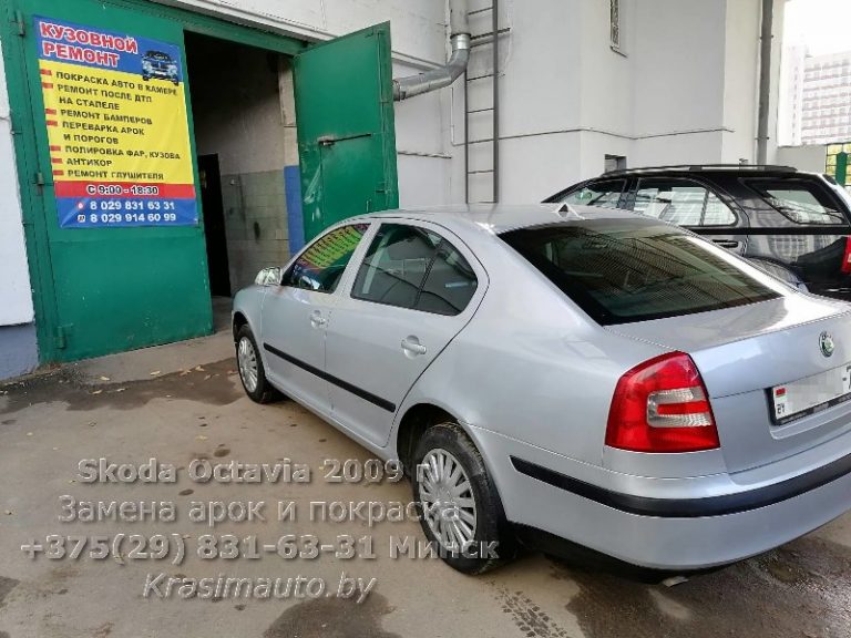 Skoda Octavia 2009 -22