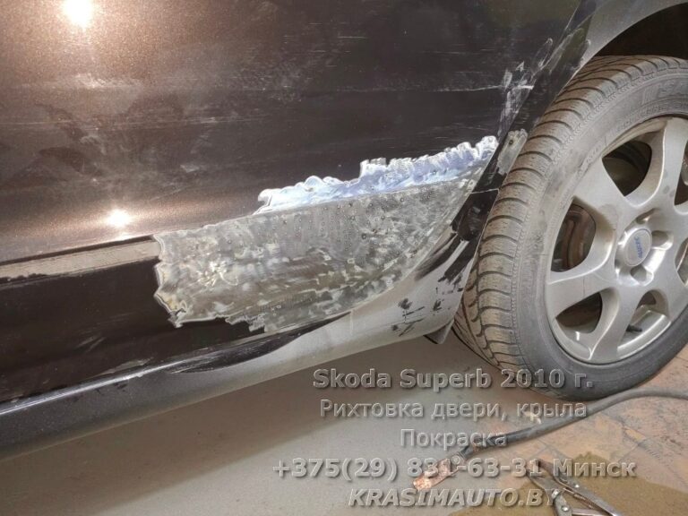 Рихтовка и покраска Skoda SuperB
