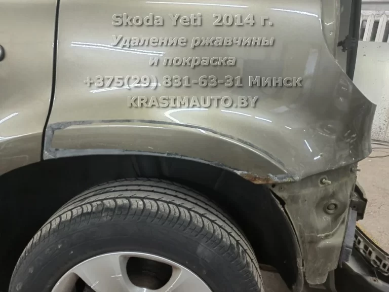 Skoda Yeti 2014 -11