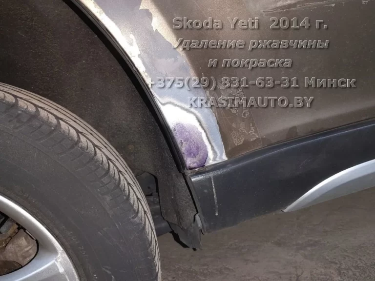 Skoda Yeti 2014 -13