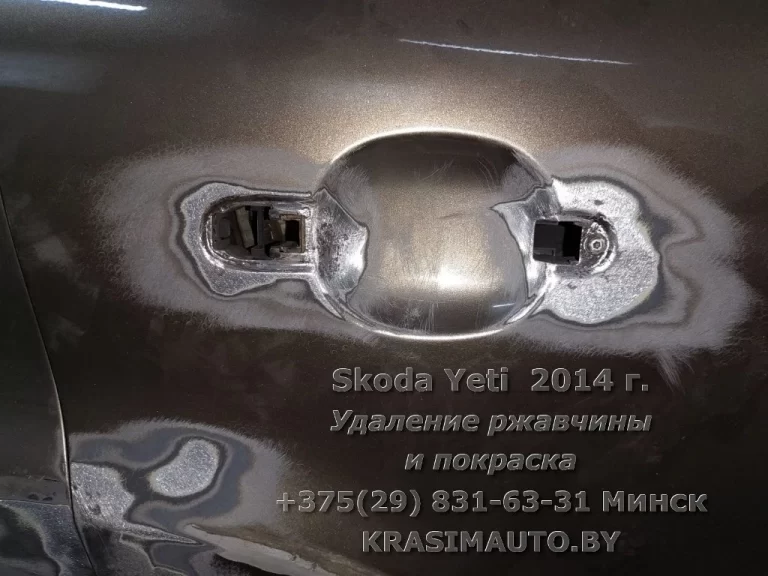 Skoda Yeti 2014 -18