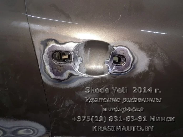 Skoda Yeti 2014 -19