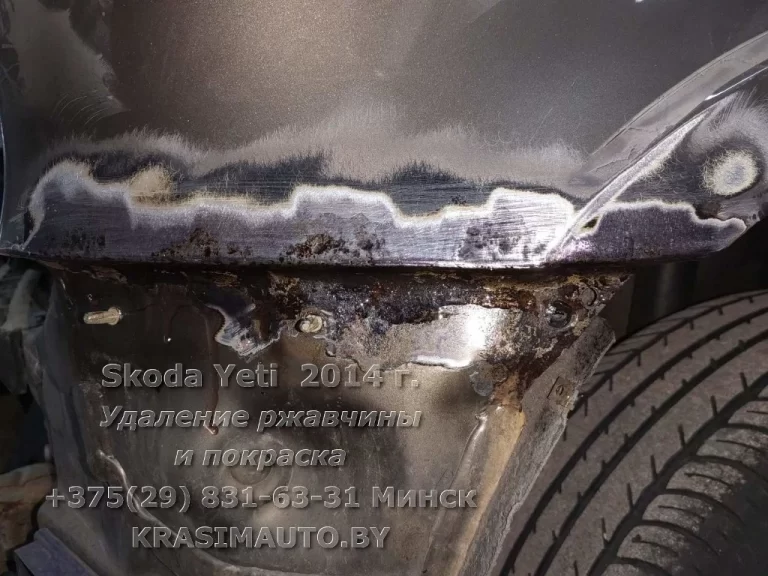 Skoda Yeti 2014 -20
