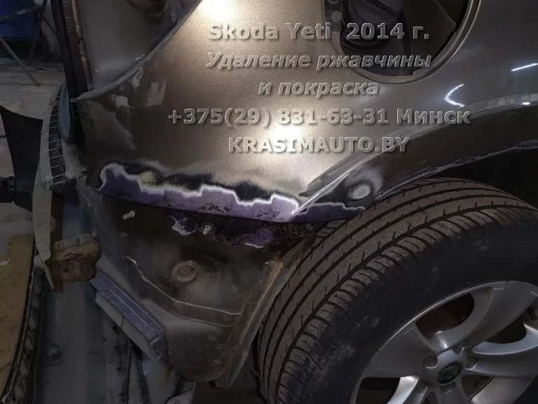 Skoda Yeti 2014 -22