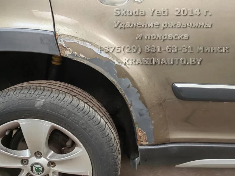 Skoda Yeti 2014 -23