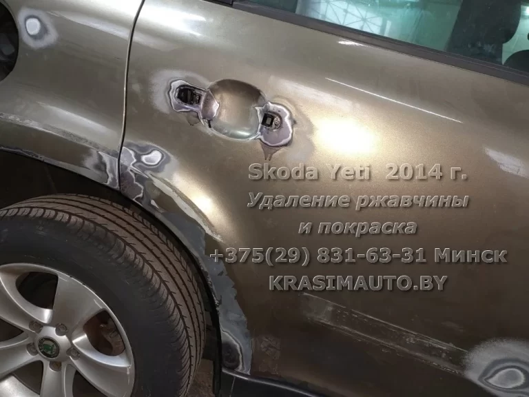 Skoda Yeti 2014 -24