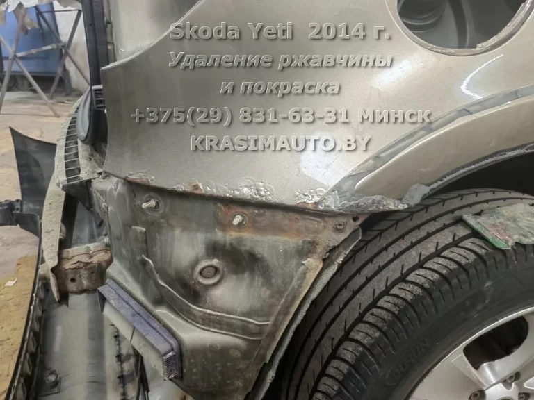 Skoda Yeti 2014 -25