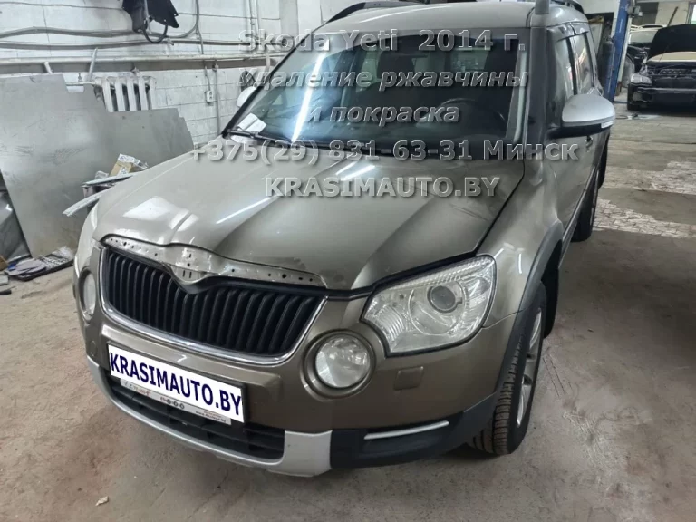 Skoda Yeti 2014 -28