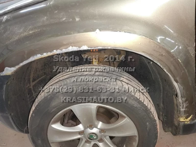 Skoda Yeti 2014 -6