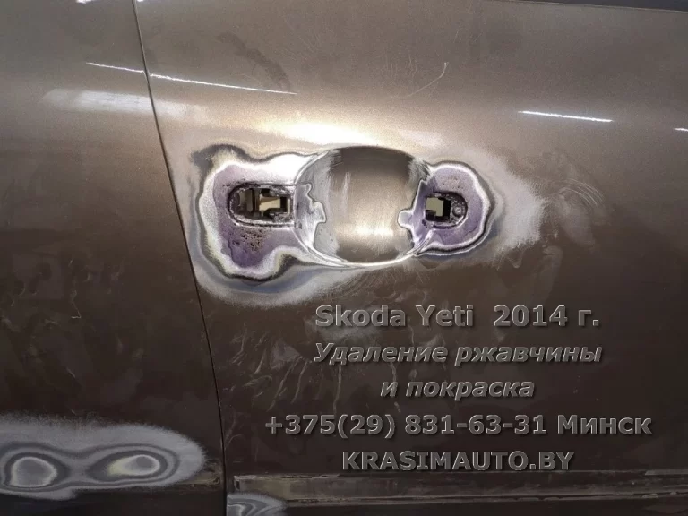 Skoda Yeti 2014 -8