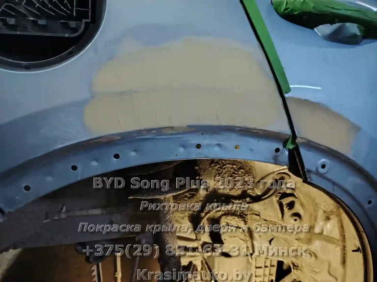 Song Plus 2023 -4