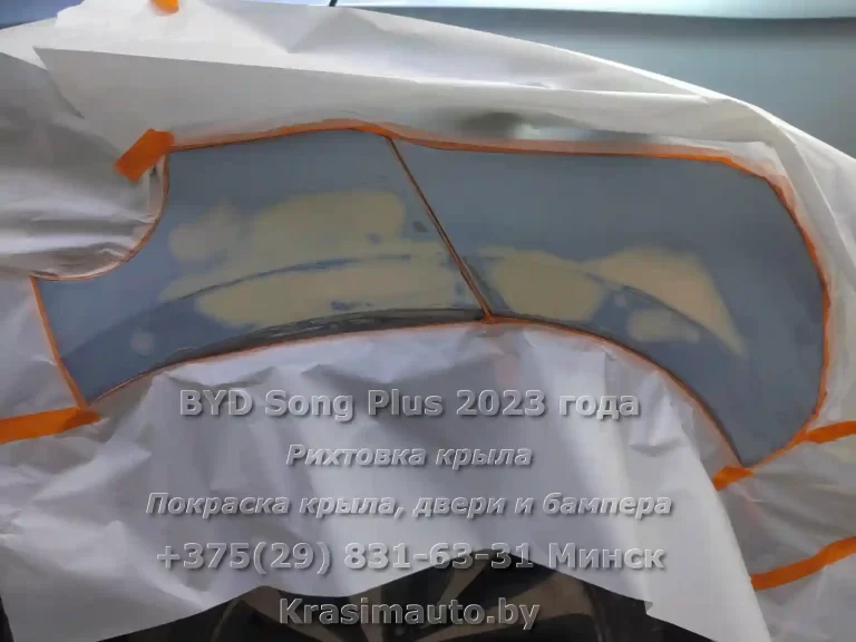 Song Plus 2023 -6