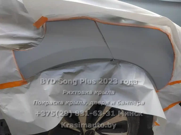 Song Plus 2023 -7