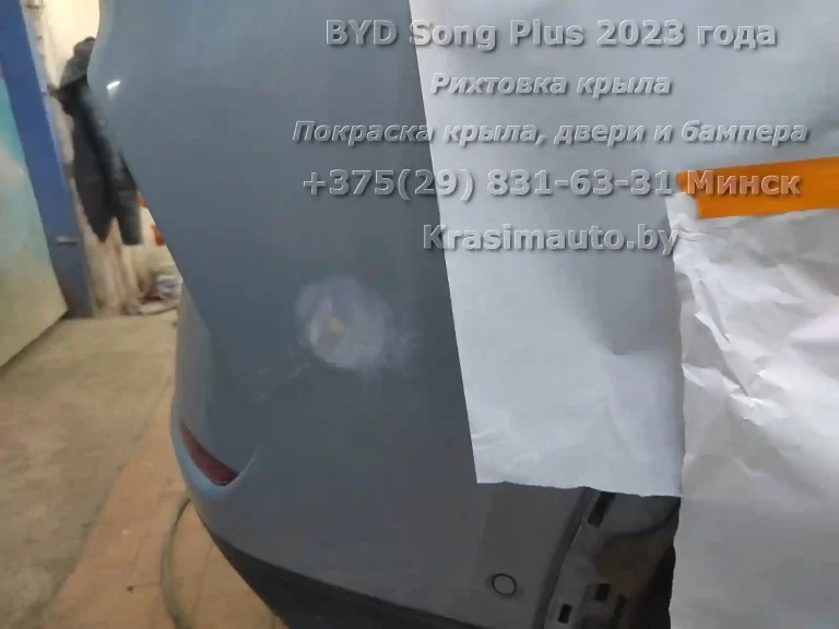 Song Plus 2023 -9