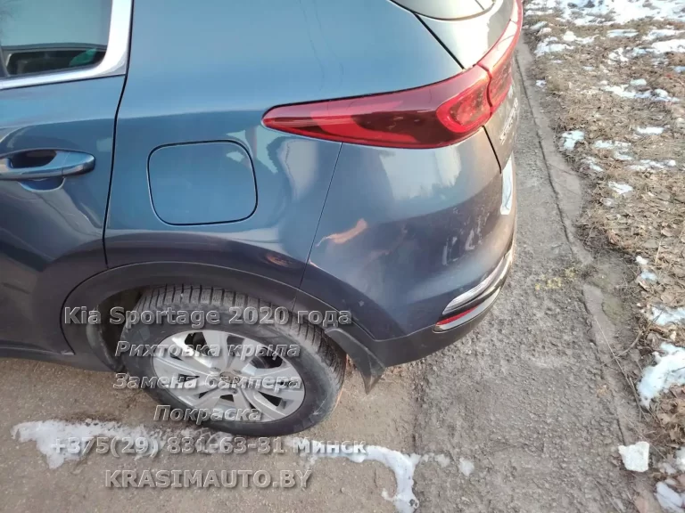 Kia Sportage 2020 года После