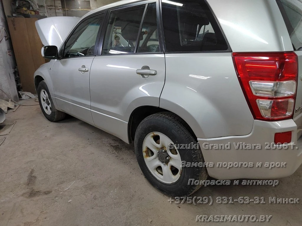 Suzuki Grand Vitara 2006 г. Переварка арок и порогов