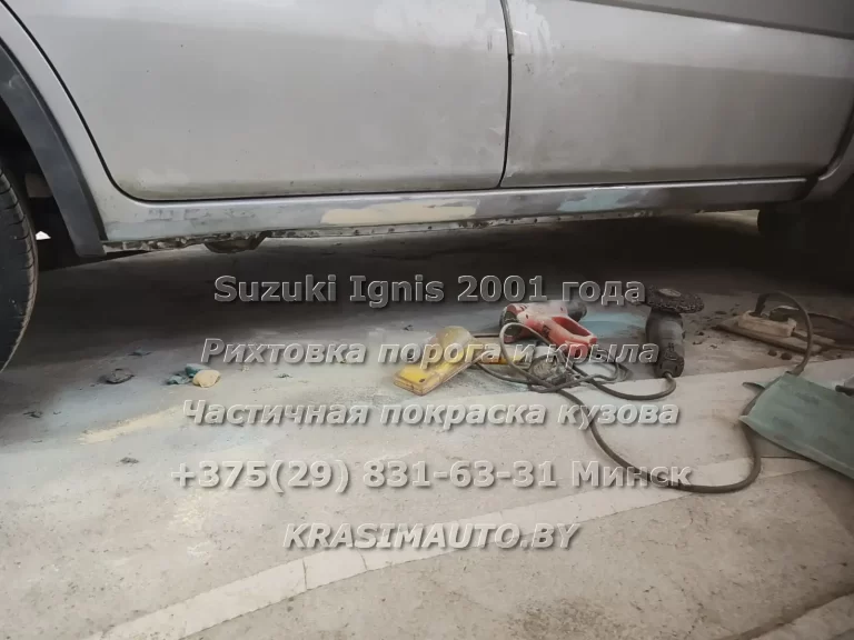 Suzuki Ignis 2001 -10