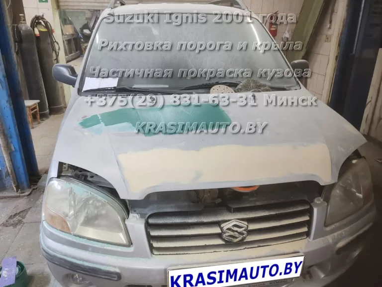 Suzuki Ignis 2001 -12