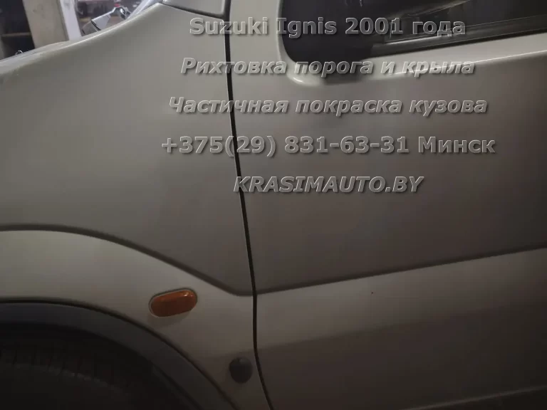 Suzuki Ignis 2001 -13