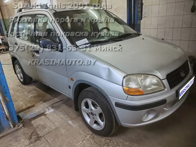 Кузовной ремонт Suzuki Ignis 2001 года