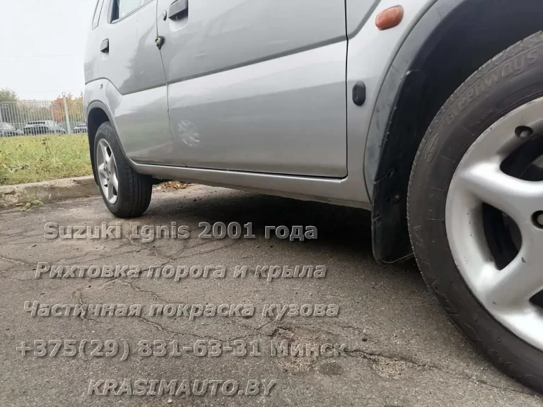 Suzuki Ignis 2001 -17