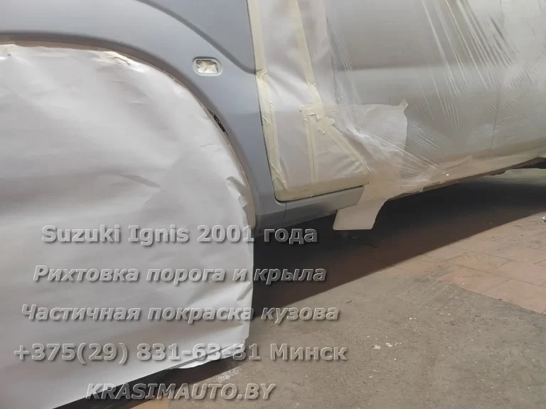 Suzuki Ignis 2001 -2